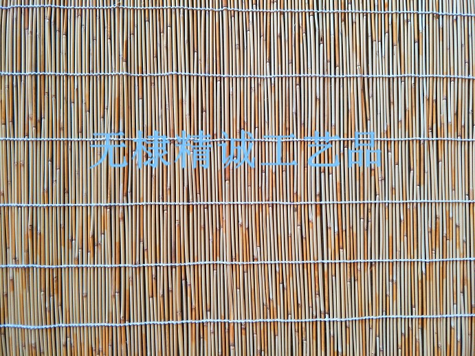 白線簾簾