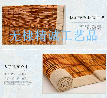 パイピング葦簾