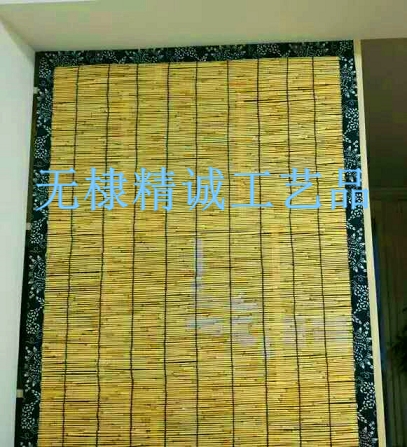 パイピング葦簾